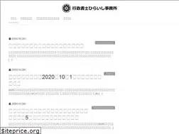Sites similar to hiraishi.jp