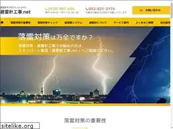 Sites similar to hiraishinkouji.net