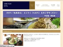 Sites similar to hiraishitei.jp