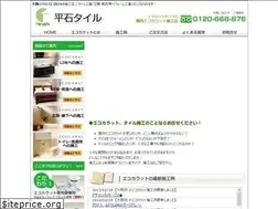 Sites similar to hiraishitile.com