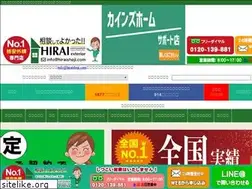 Sites similar to hiraishoji.com