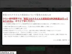 Sites similar to hiraisika.jp