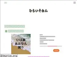 Sites similar to hiraisokan.jp