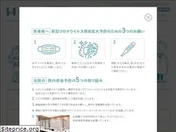 Sites similar to hiraiwa-clinic.net
