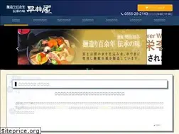 Sites similar to hiraiya.jp