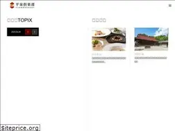 Sites similar to hiraizumi-club.jp