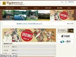 Sites similar to hiraizumi-yukari.com