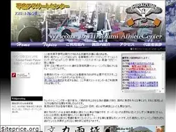 Sites similar to hiraizumi.info