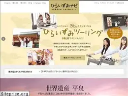 Sites similar to hiraizumi.or.jp