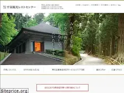 Sites similar to hiraizumi2011.jp
