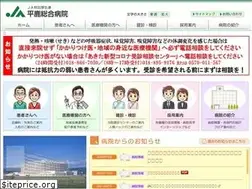 Sites similar to hiraka-hp.yokote.akita.jp