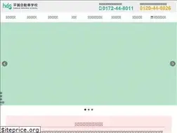 Sites similar to hiraka.jp