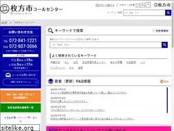 Sites similar to hirakata-call.jp