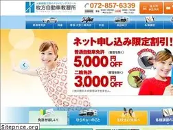 Sites similar to hirakata-ds.co.jp