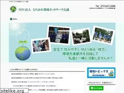 Sites similar to hirakata-kankyou.net