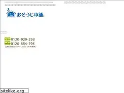 Sites similar to hirakata-osouji.jp