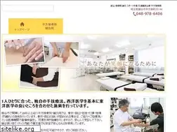 Sites similar to hirakata-sekkotuin.com