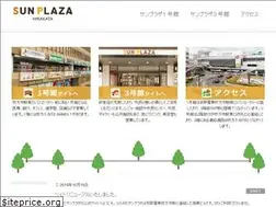 Sites similar to hirakata-sunplaza.com