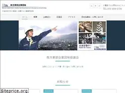 Sites similar to hirakata-tobu.jp
