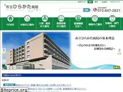 Sites similar to hirakatacity-hp.osaka.jp