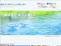 Sites similar to hirakatacontact.com