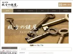 Sites similar to hirakatanokagiya.com