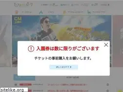 Sites similar to hirakatapark.co.jp