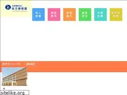 Sites similar to hirakataryoiku-med.or.jp