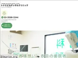 Sites similar to hirakawa-dent.com