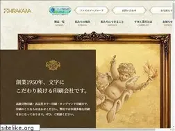 Sites similar to hirakawa-kogyosha.co.jp
