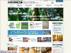 Sites similar to hirakawa-mokuzai.co.jp