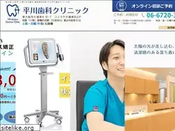 Sites similar to hirakawa-shika.com