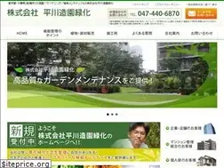 Sites similar to hirakawa-zr.com