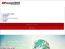 Sites similar to hirakawag.co.jp