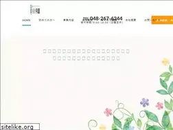 Sites similar to hirakawazoen.com