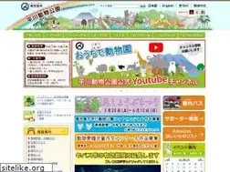 Sites similar to hirakawazoo.jp