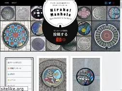 Sites similar to hirake-manhole.com