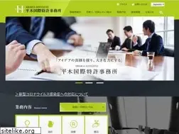 Sites similar to hiraki-patent.co.jp