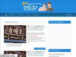 Sites similar to hirakon.jp