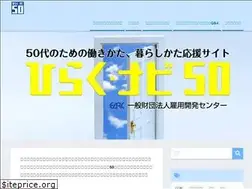 Sites similar to hiraku-navi.jp