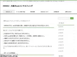 Sites similar to hiraku-web.com