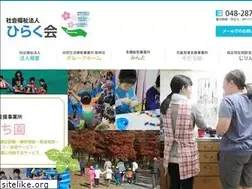 Sites similar to hirakukai.or.jp