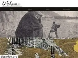 Sites similar to hirakuweb.com
