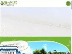 Sites similar to hiralakehouse.com