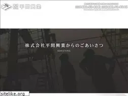 Sites similar to hiramakougyou.com