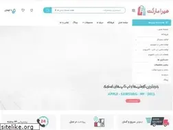 Sites similar to hiramarket.ir