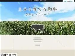 Sites similar to hiramatsu-beef.com