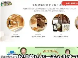 Sites similar to hiramatsu-kenchiku.jp