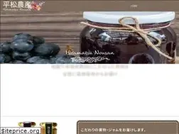 Sites similar to hiramatsu-nousan.jp