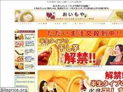 Sites similar to hiramatsu-s.co.jp